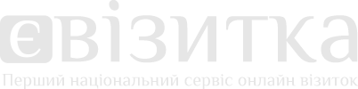 єВізитка